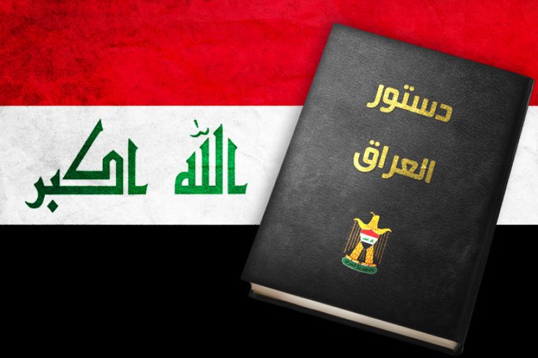 دستور دولة العراق - الموسوعة