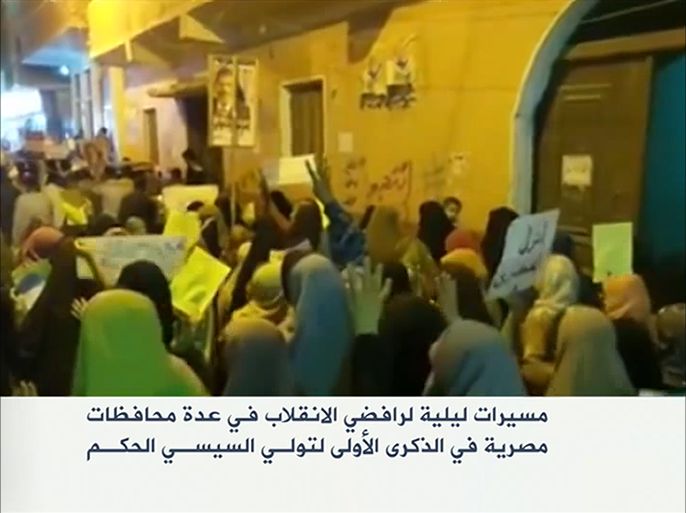 مسيرات ليلية لرافضي الانقلاب في عدة محافظات مصرية في الذكرى الأولى لتولـي السيسـي الحكـم
