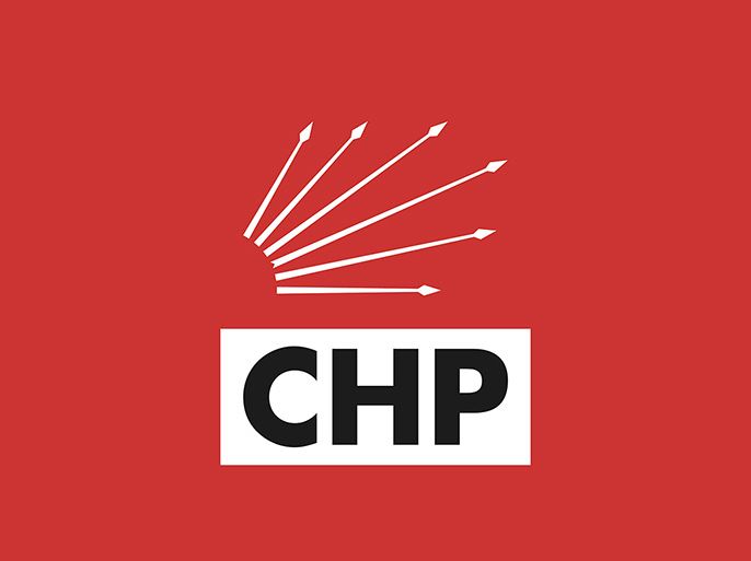 حزب الشعب الجمهوري التركي (CHP) - الموسوعة