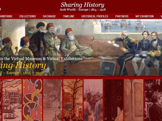 تدشين المتحف الأوروبي العربي على الإنترنت في النمسا