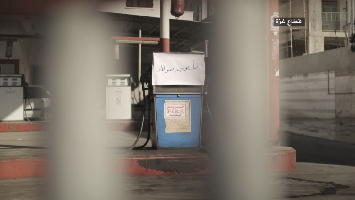 محطة وقود مغلقة بسبب الحصار على غزة