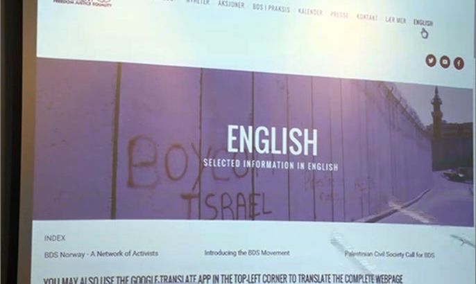 أول موقع إلكتروني نرويجي متخصص لمقاطعة إسرائيل عالميا