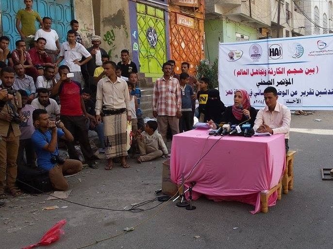 أربع منظمات حقوقية يمنية تطالب برفع الحصار عن تعز وتحقيق دولي بجرائم الحوثيين وصالح