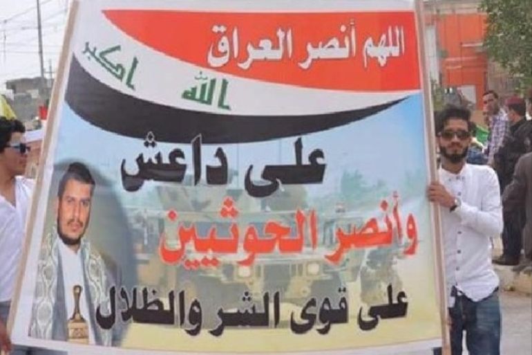 تظاهرة في بغداد بشهر نيسان/إبريل الماضي لدعم الحوثيين نظمتها فصائل شيعية مسلحة