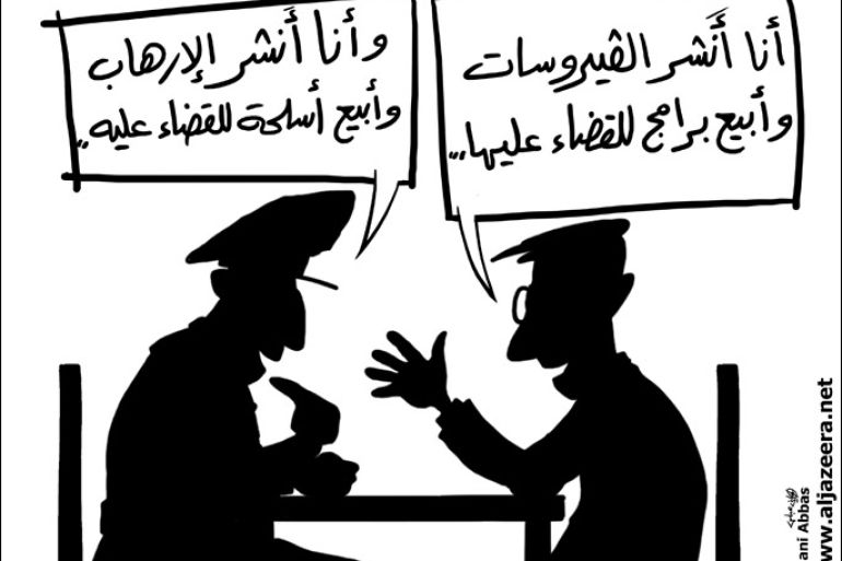 كاريكاتير الإرهاب