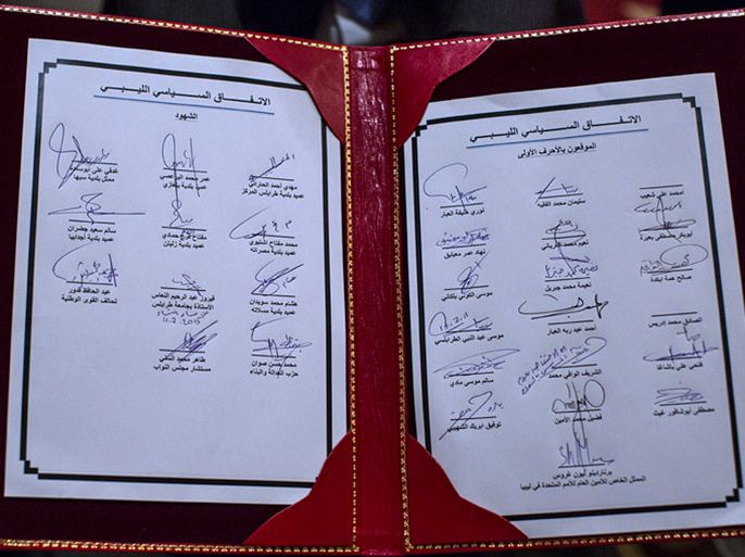 المشاركون في الحوار الليبي يوقعون بالأحرف الأولى على الإتفاق السياسي الليبي في الصخيرات، المغرب - المصدر: الامم المتحدة