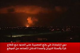 دوي انفجارات في رفح المصرية على الحدود مع قطاع غزة وألسنة النيران وأعمدة الدخان تتصاعد من الموقع