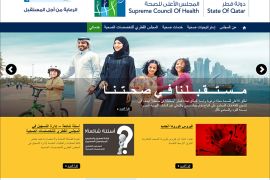 تحميل سنابشوت من موقع المجلس الاعلى للصحة في قطر، حملة مستقبلنا في صحتنا