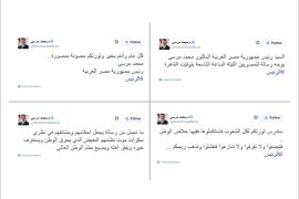 رسالة مرسي عبر مواقع التواصل الاجتماعي