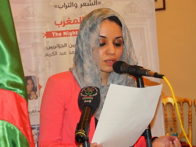 الشاعرة الجزائرية لميس سعيدي