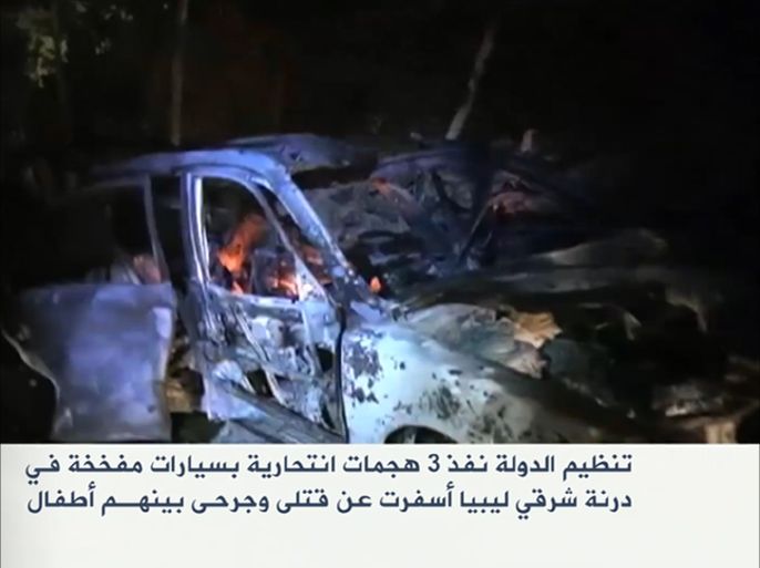 تنظيم الدولة ينفذ هجمات انتحارية بدرنة الليبية