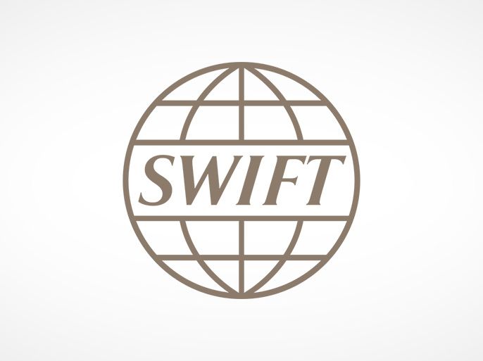 شعار جمعية الاتصالات المالية العالمية بين البنوك ( سويفت ) swift - الموسوعة