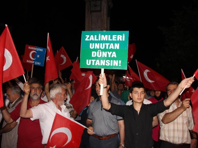 ‪‬ جانب من الاحتجاجات في تركيا تضامنا مع الإيغور(الأناضول)