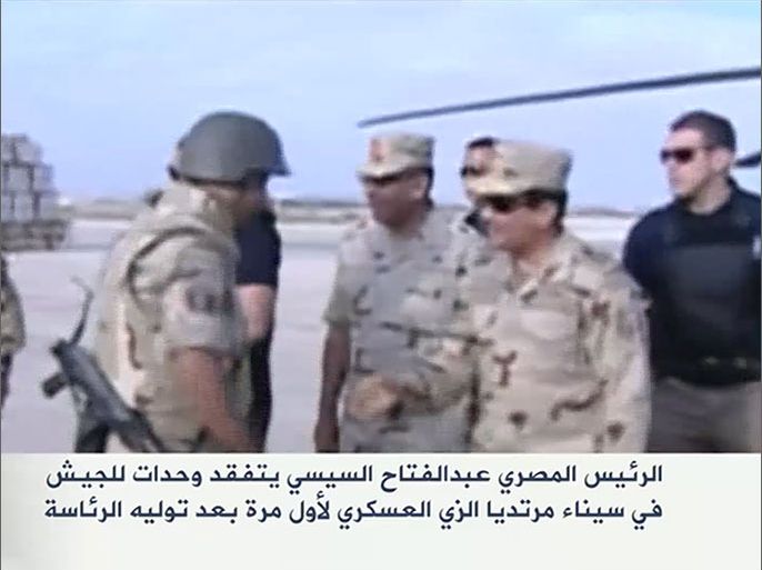 السيسي يتفقد وحدات للجيش في سيناء