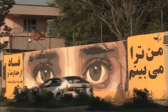 هذه قصتي- رسام أفغاني يكافح الفساد بالرسم على الجدران