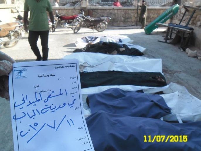 ‪ناشطون يبثون صورا لضحايا القصف في مدينة الباب بريف حلب‬ ناشطون يبثون صورا لضحايا القصف في مدينة الباب بريف حلب 