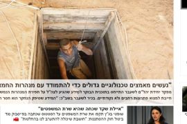 إسرائيل: حماس تواصل حفر الأنفاق الهجومية