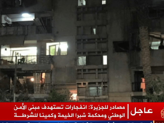 انفجار استهدف مبنى الأمن الوطني ومحكمة شبرا الخيمة بالقاهرة
