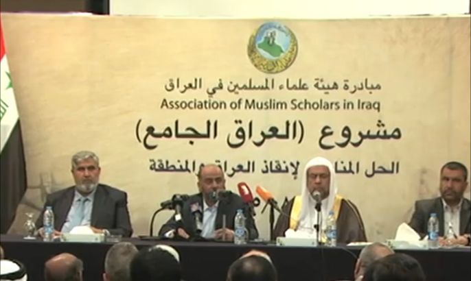 هيئة علماء المسلمين في العراق تطلـق مبادرة سياسيـة أسمتها العراق الجامع الحل المناسب لإنقاذ العراق والمنطقة