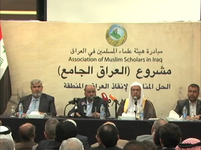 هيئة علماء المسلمين في العراق تطلـق مبادرة سياسيـة أسمتها العراق الجامع الحل المناسب لإنقاذ العراق والمنطقة