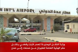 نقل هيئة الطيران المدني من صنعاء إلى عدن
