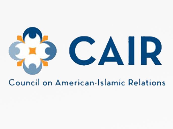 لوغو مجلس العلاقات الأميركية الإسلامية