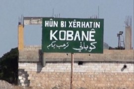 عين العرب تحول اسمها الى كوباني