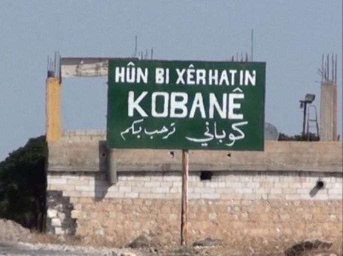 عين العرب تحول اسمها الى كوباني