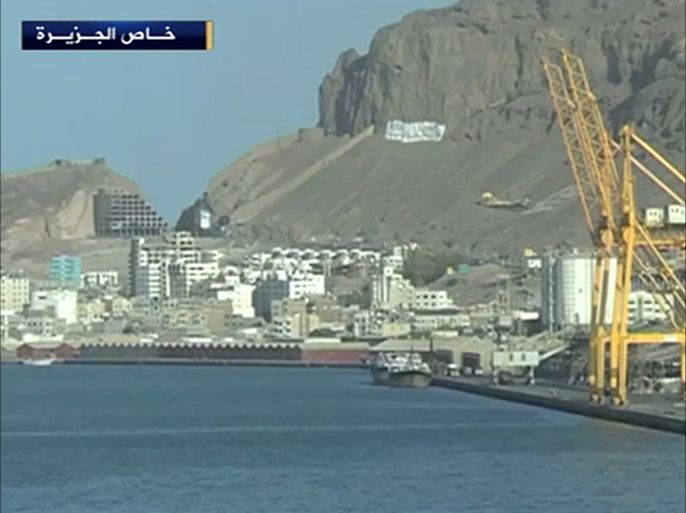 عودة النشاط التجاري لميناء عدن