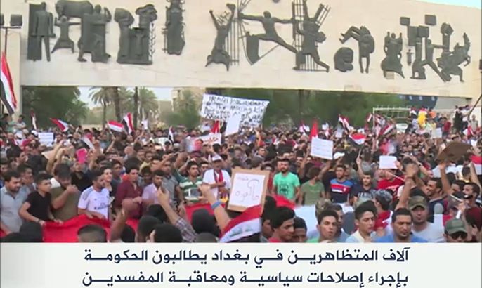 آلاف المتظاهرين في بغداد يطالبون بإصلاحات سياسية ومعاقبة المفسدين