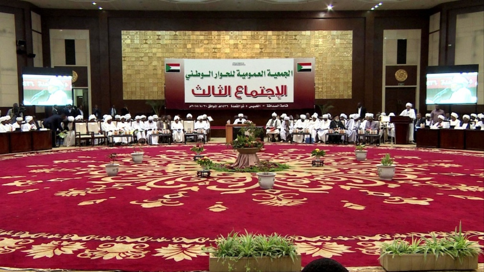 جانب من اجتماع للجمعية العمومية للحوار الوطني في السودان (الجزيرة نت)