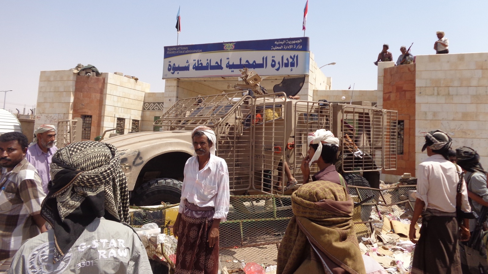 ‪صورة سابقة لتأمين المجمع الحكومي بمدينة عتق عاصمة محافظة شبوة بعد انسحاب الحوثيين‬ (الجزيرة)