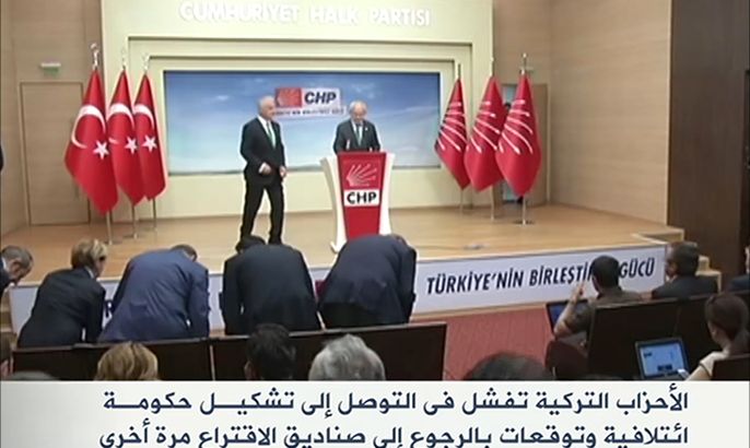 الأحزاب التركية تفشل في تشكيل حكومة ائتلافية