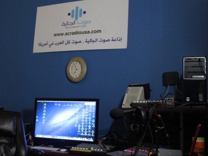 ‪إذاعة صوت الجالية العربية أنشئت بمبادرة فردية‬ (الجزيرة)