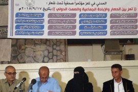 منظمات حقوقية يمنية تستعرض جرائم الحوثيين بتعز في مؤتمر صحفي(17 سبتمبر 2015)