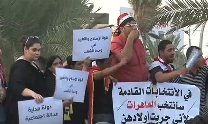 مظاهرات في بغداد ضد الفساد للجمعة الثامنة