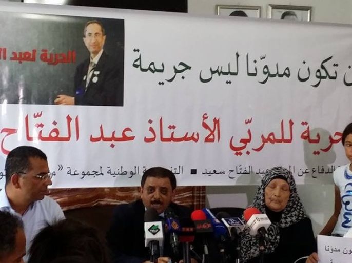 هيئة الدفاع عن المدون التونسي /عبد الفتاح سعيّد/