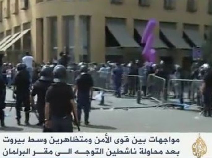 مواجهات بين قوى الأمن ومتظاهرين وسط بيروت بعد محاولة ناشطين التوجـه الـى مقـر البرلمان