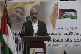 المؤتمر الصحفي لخالد مشعل رئيس المكتب السياسي لحركة المقاومة الإسلامية حماس في الدوحة