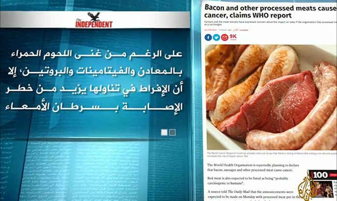 لحم الخنزير المقدد واللحوم المعالجة على قائمة المواد المسرطنة