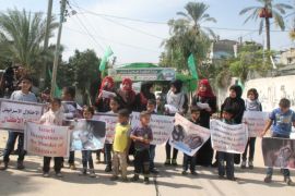 أطفال غزة حملوا الشعارات المنددة بالجرائم الاسرائيلية بحق أطفال فلسطين مطالبين بحقوقهم