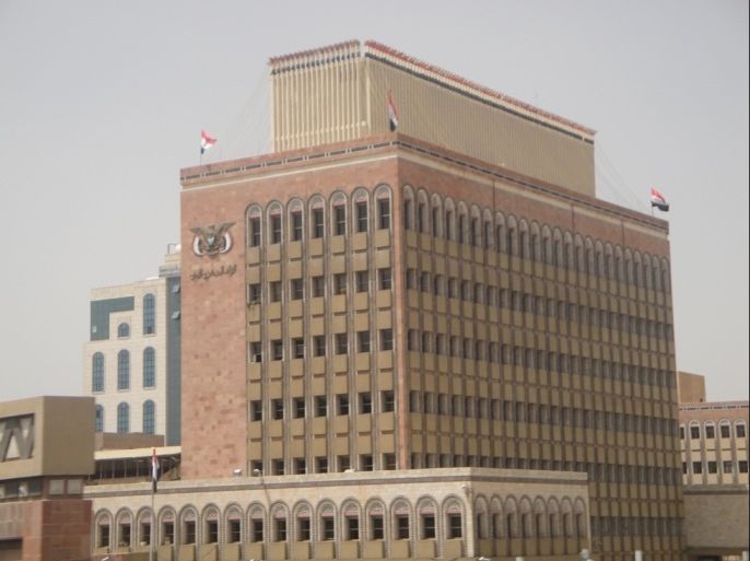 البنك المركزي اليمني في صنعاء