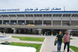 مطار تونس قرطاج العاصمة تونس أكتوبر تشرين الأول 2015