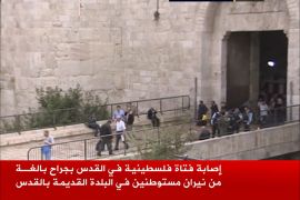 صورة من القدس لباب العمود بعد إصابة فتاة فلسطينية باطلاق نار من قبل مستوطنين