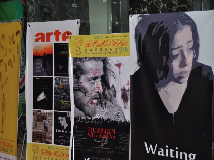 ‪ملصقات الأفلام المشاركة بمهرجان بغداد السينمائي الدولي‬ (الجزيرة نت)