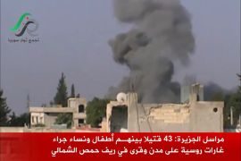 عشرات القتلى من المدنيين بغارات روسية بريف حمص