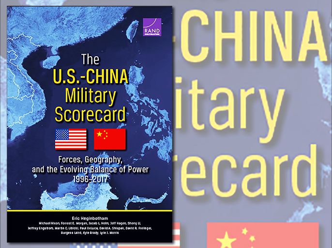 غلاف كتاب - الصين وتحدي الوجود العسكري الأميركي في آسيا