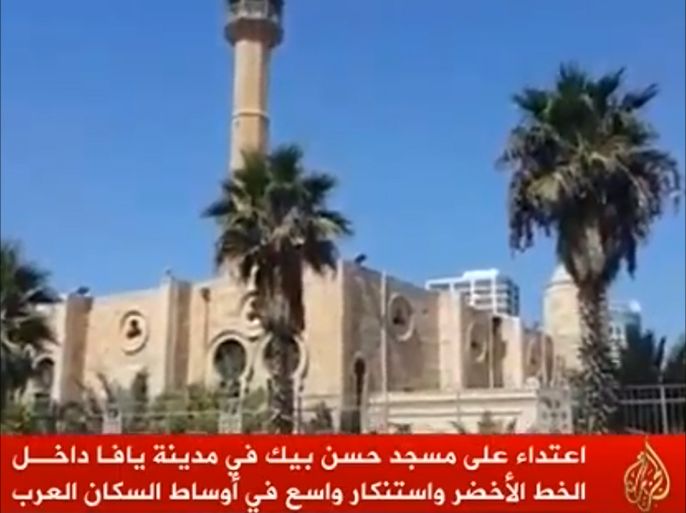 الاعتداء على مسجد حسين بيك