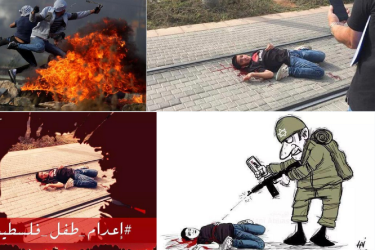 إعدام الطفل الفلسطيني هاشتاغ