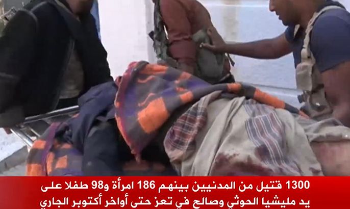 1300 قتيل مدني بيد مليشيات الحوثيين وصالح في تعز